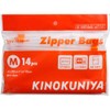 Kinokuniya Kinokuniya Slide Zipper Bag, Set of 3 Types, L,