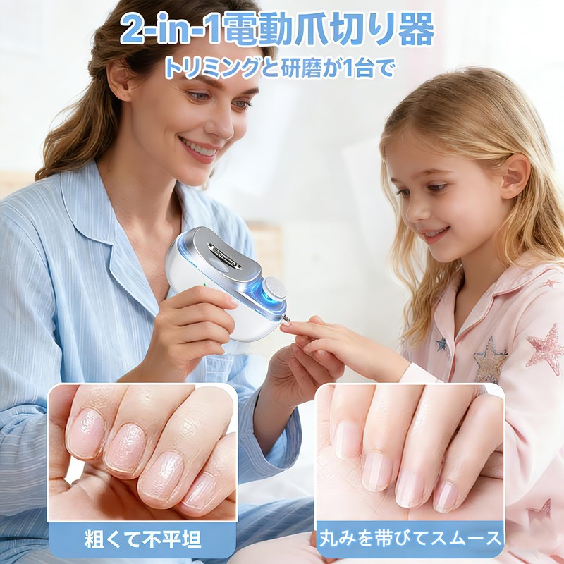 (2026, Industry-leading 2-in-1 Nail Clipper) Electric Nail Clipper, Electric Nail