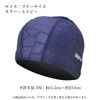 Swimming Cap, Pool Supplies, Swimming Hat, Swimming Cap, Simple, Swimming