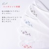 Amemari Women's Tabi Socks, Stretch, Elastic Mouth, Embroidered, Rhinestones, Single