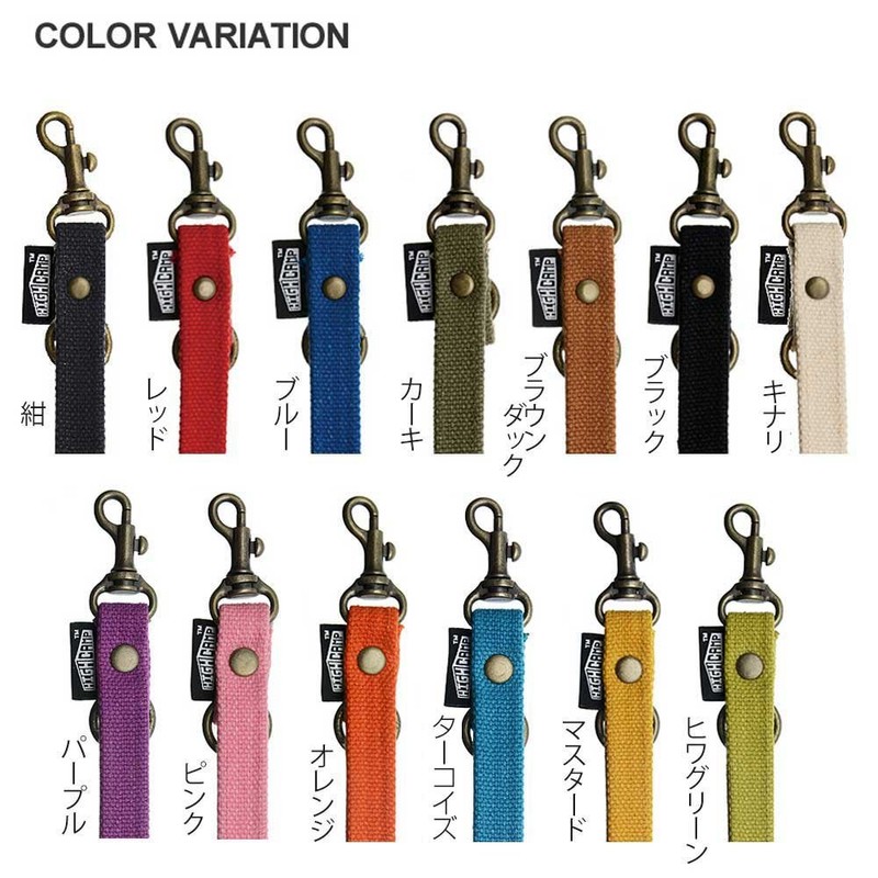 [HIGHCAMP] High Camp 2-Way Neck Strap, Canvas (Hump), Black, Cross-body