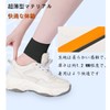 Ankle Supporter, Fixed Thin, [Band Winding Pressure] Foot Support, Achilles