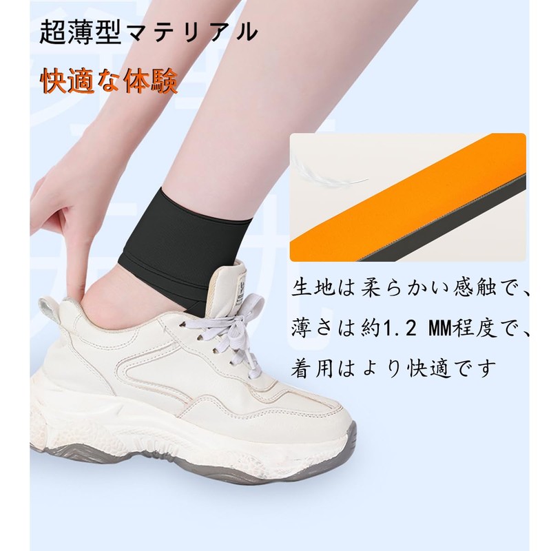 Ankle Supporter, Fixed Thin, [Band Winding Pressure] Foot Support, Achilles