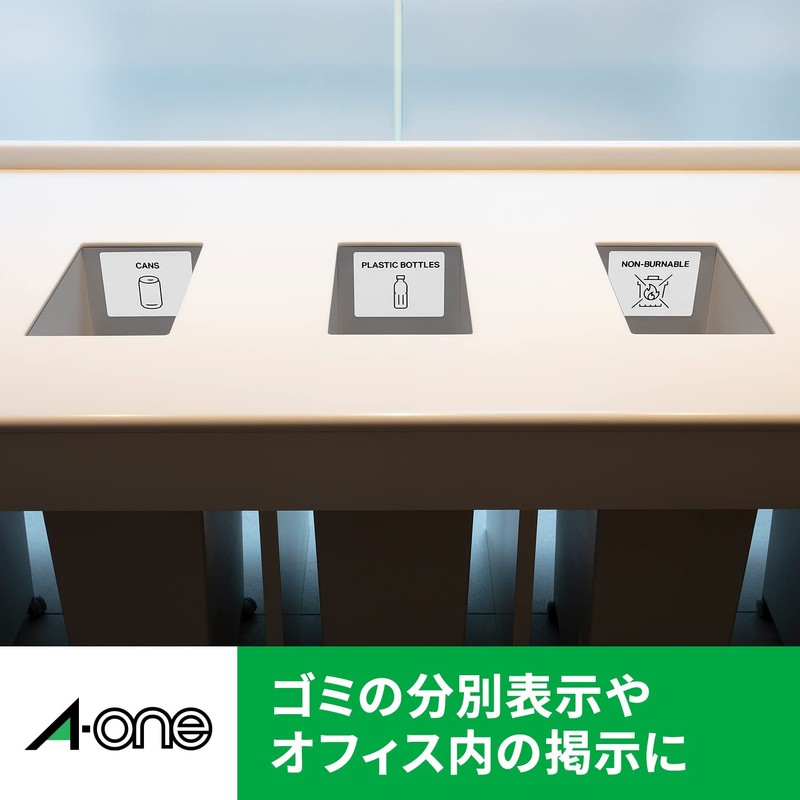 A-One 31058 Outdoor Labels, Silver Matte, 24 Sides, 5 Sheets