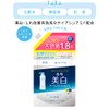KOSE Moisture Mild White Perfect Essence Refill, Large Capacity, 12.2