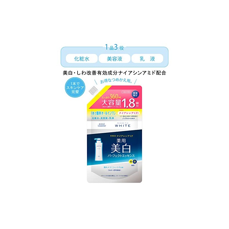 KOSE Moisture Mild White Perfect Essence Refill, Large Capacity, 12.2