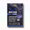 Ultra V-Men Saw Palmetto Octacosanol 60 Capsules, 1 month supply, 60 servings, 1 set / 울트라브이맨 소팔메토 옥타코사놀 60캡슐 한달분, 60회분, 1세트
