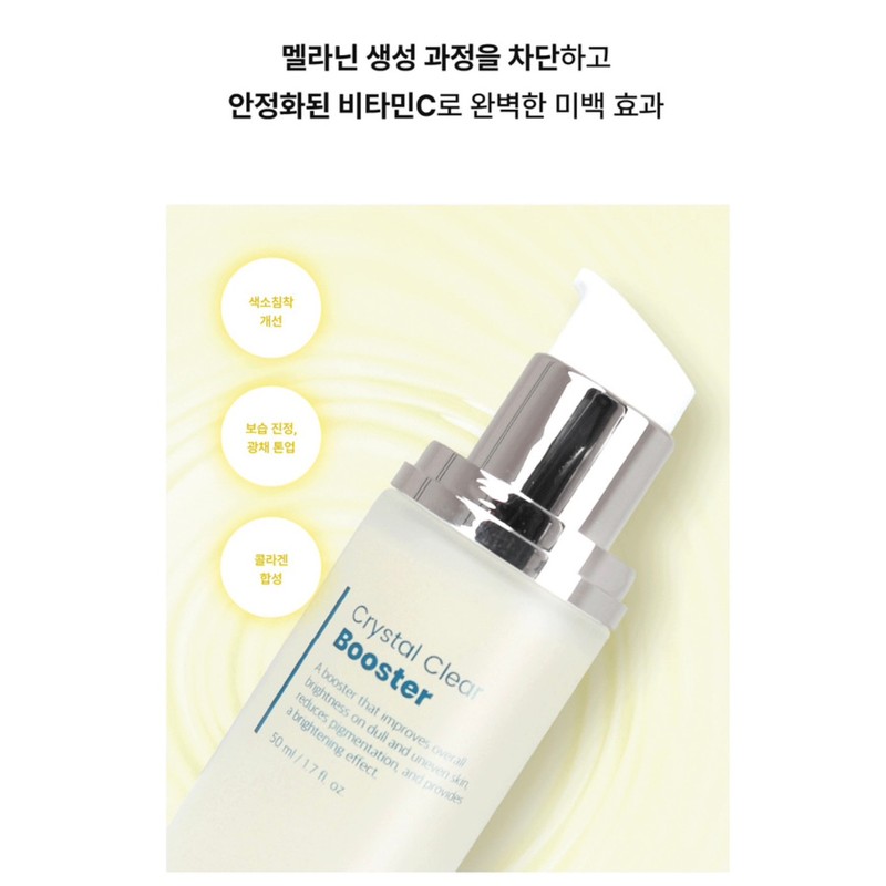 Fury Young Puriyoung Crystal Clear Booster 50ml Radiant Whitening /