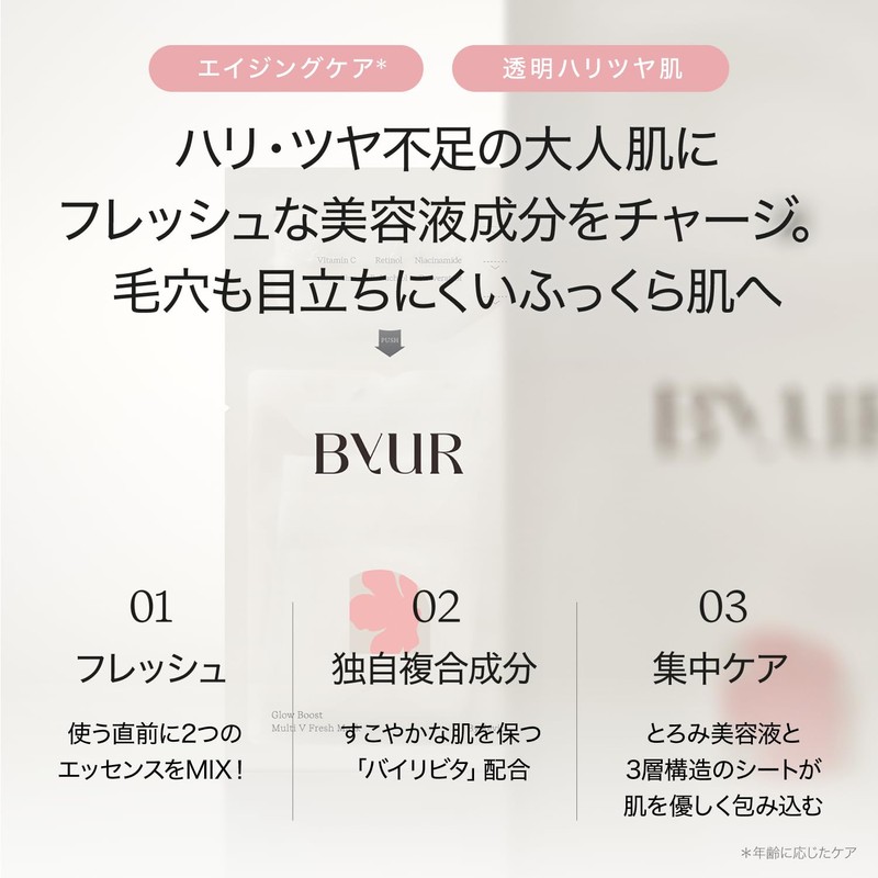 ByUR Sheet Mask Face Pack Grove East Multi V Fresh
