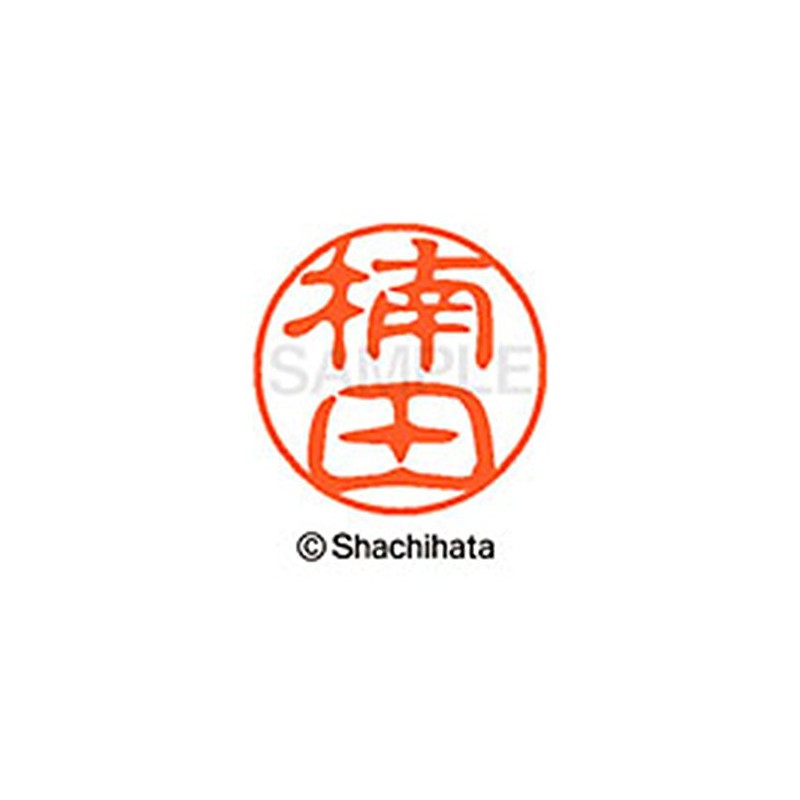 Shachihata Stamp Stamp Black 11 XL - 11 mm Stamp