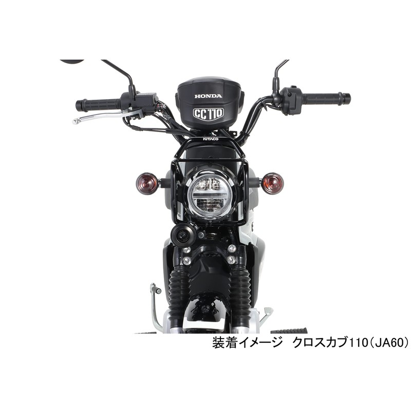 Kitaco 807-1457100 Turn Signal Lens Set, Smoke Super Cub 50/Pro,