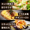 Salad Chicken, Bulk Sale, Prima Healthy, Sugar Zero, Plain, Pack