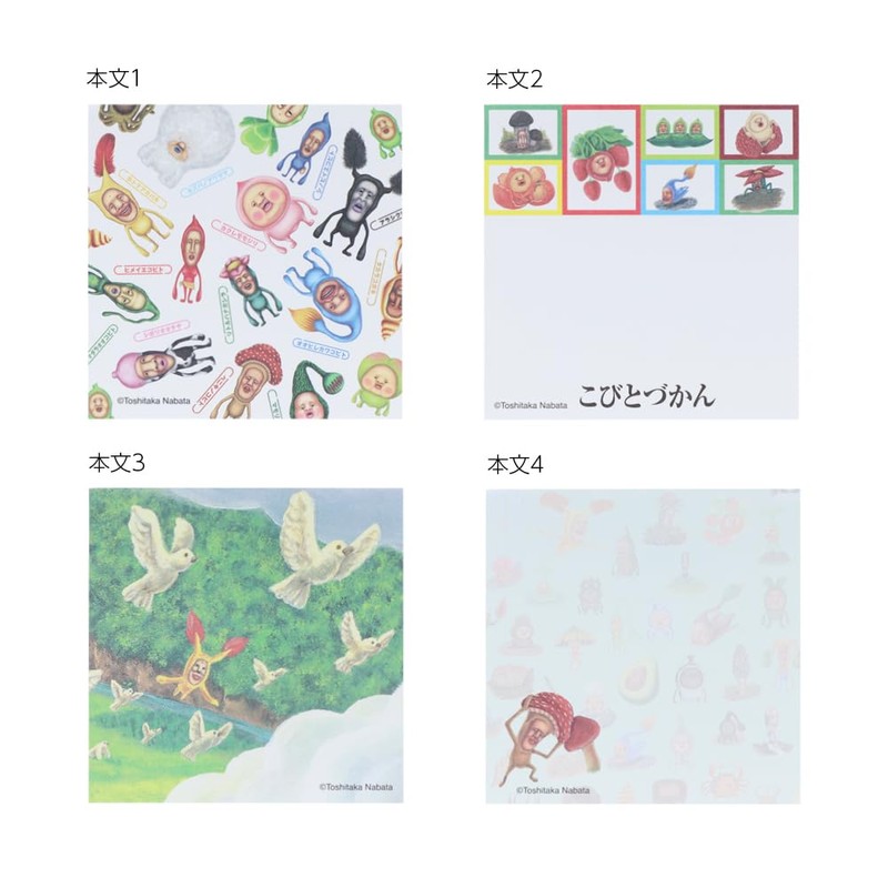 Sunstar Stationery S2842700 Kobitozukan Memo Square Set