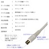 Antenna Cable S4C-FB 75Ω OFC 0.5m