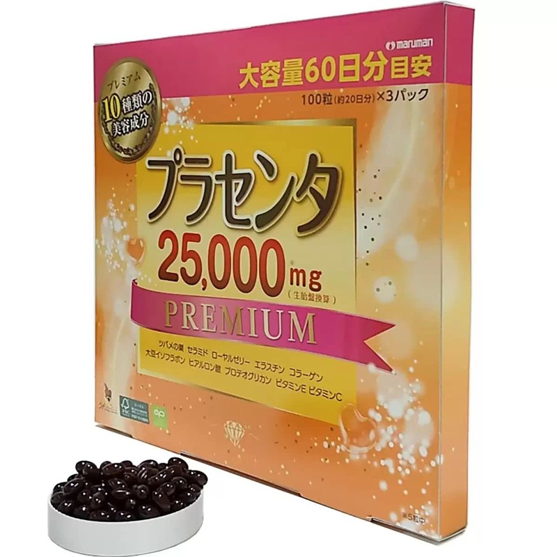 マルマン プラセンタ25000 プレミアム 100粒（約20日分）×3パック 60日分