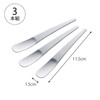 Shimomura 46420 TSUBAME Rice Companion Spoons, Set of 3