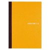 ほぼ日 Hobonichi Techo Accessories Hobonichi Graph Notebook (A5)