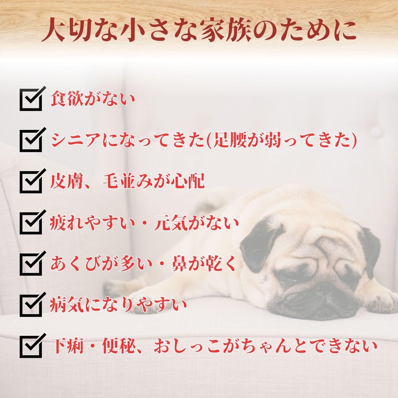 King Agaricus 100 Dog and Cat Supplement, Daily Health Care