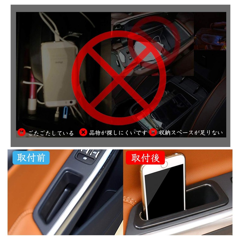 Ruiya Volvo V40 Accessory Driver Side/Passenger Side Door Handle Pocket,