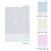MOTion (ajiki) Bookmark Underlay, New Entrance (Cloudy Pink)