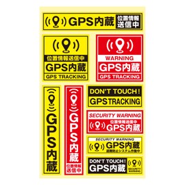 Security Seal Sticker (Built-in GPS), 1 Sheet, Yellow, Red, Waterproof, Lightproof, Security, For Outdoor Use, Made in Japan, Glossy, Warning, GPS, Surveillance, Bicycle, PC, Smartphone, Valuables