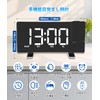 GHDVOP Alarm Clock, Table Clock, Projection Clock, Digital Clock, 180