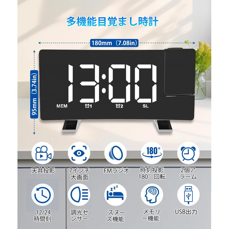 GHDVOP Alarm Clock, Table Clock, Projection Clock, Digital Clock, 180
