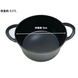 Ishigaki Cast Iron Two-Handled Pot, 3.5 inches (9 cm), Width 5.2 inches (13.3 cm) x Depth 4.1 inches (10.5 cm) x Height 3 inches (7.5 cm), Black, Bonne Bonheur Cocotte, Gas Stove and Oven Compatible