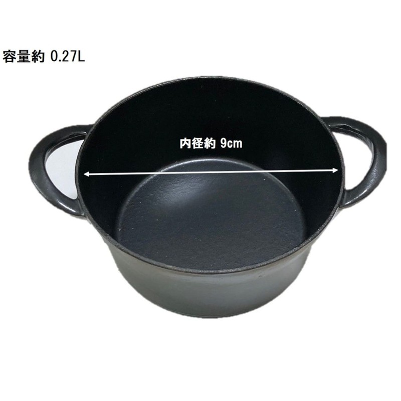 Ishigaki Cast Iron Two-Handled Pot, 3.5 inches (9 cm), Width