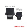 Helinox Tactical Chair Mini 19755006019002