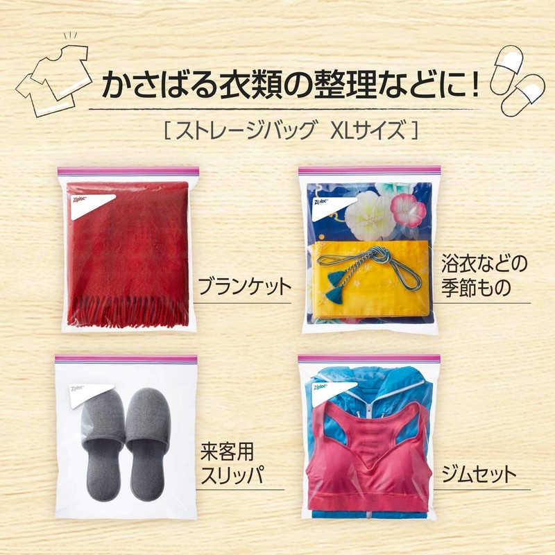 Ziploc Ziplock Style Storage Bags XL 5-Pack
