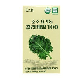 Pure Organic Curly Kale 100 Freeze Dried Curly Kale Powder Powdered Phytochemical 14 Packets / 순수 유기농 컬리케일 100 동결건조 곱슬케일 분말 가루 파이토케미컬 14포
