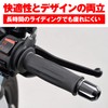 Daytona 15423 Grippy Grip for Motorcycles Handle Diameter Φ1.0 inches