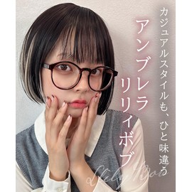 AQUADOLL wg349DBR Wig, Bob, Short, Umbrella Color, Full Wig, Blonde, Pink, One Size Fits Most, Deep Brown