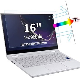 16 Inch 16:9 Compatible Blue Light Cut Film Laptop Protective Film [9H High Hardness] Anti-Glare Anti-Glare Anti-Fingerprint Bubble Anti-Bacterial Laptop Protector