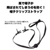 KOYOKOMA Set of 2 Hat Clips, Straps, Hat Clips, Wind
