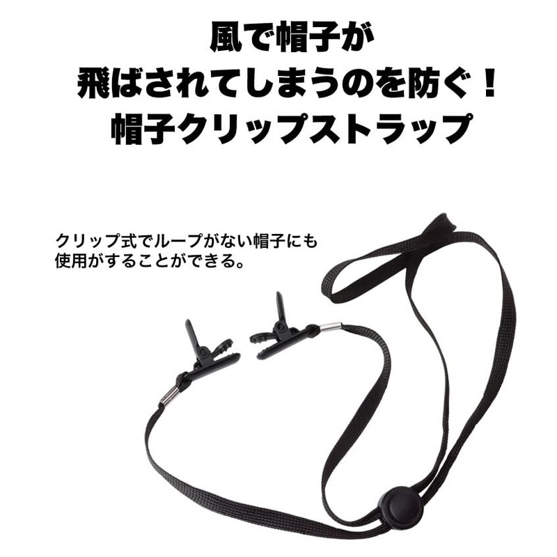 KOYOKOMA Set of 2 Hat Clips, Straps, Hat Clips, Wind