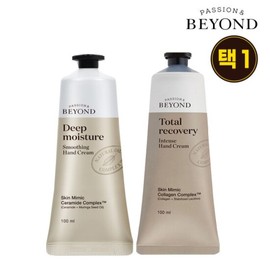Beyond Hand Cream 100ml (Deep Moisture Smoothing Intense Choose 1) / 비욘드 핸드크림 100ml (딥모이스처 스무딩 인텐스 택1)
