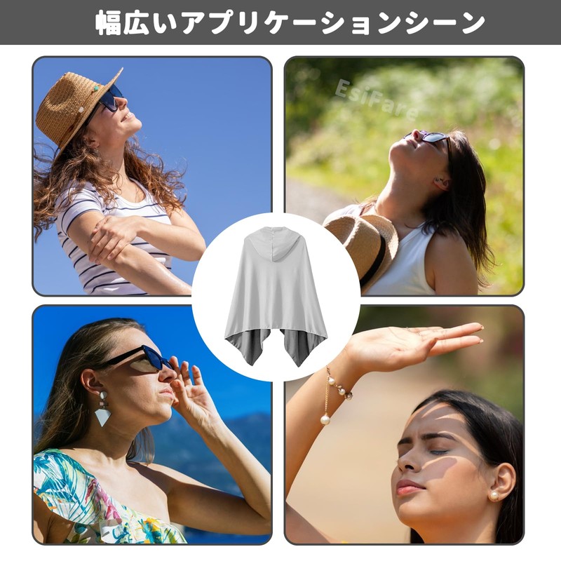 EsiFare Cooling Towel, Poncho, Cooling Poncho, Quick Drying, Breathable, UV