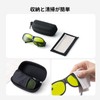 [xTool] Laser Safety Glasses Laser Safety Goggles F2 F1 F1