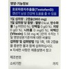 Fenugreek capsules 480mg x 20 capsules x 2 boxes for