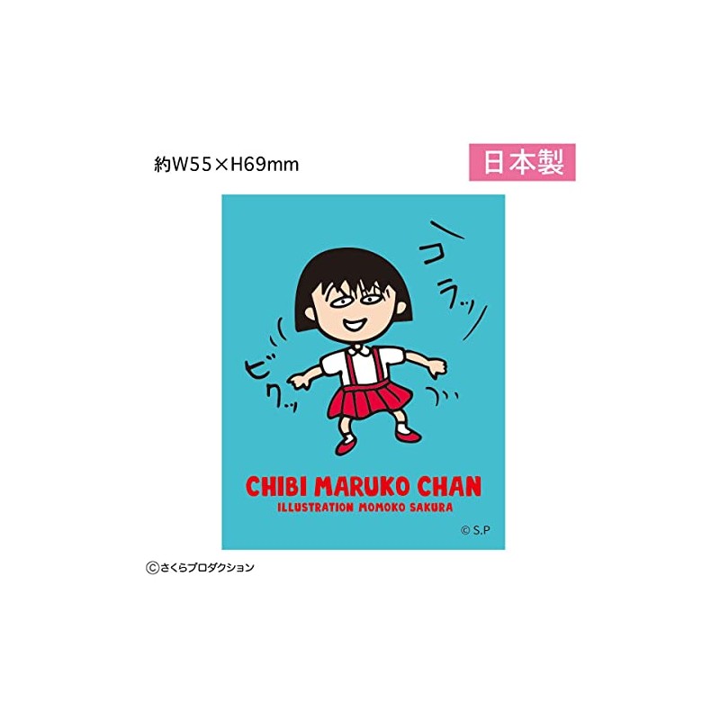 Chibi Maruko-chan Sticker (Colat) CM-SE512