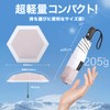 CICIBELLA 日傘 uvカット 100% 遮光 折り畳み ワンタッチ自動開閉 バイカラーデザイン 晴雨兼用 折りたたみ傘