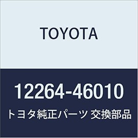 TOYOTA (toyota) Genuine Parts Ventilation Hose No. 4 Aristo Supra Part No 12264 – 46010 