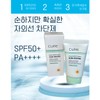 Kim Jeong-moon Aloe Sun Cream, no sunburn, no eye stinging,