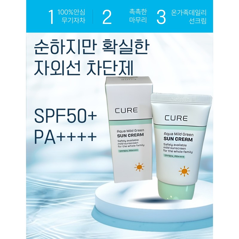 Kim Jeong-moon Aloe Sun Cream, no sunburn, no eye stinging,
