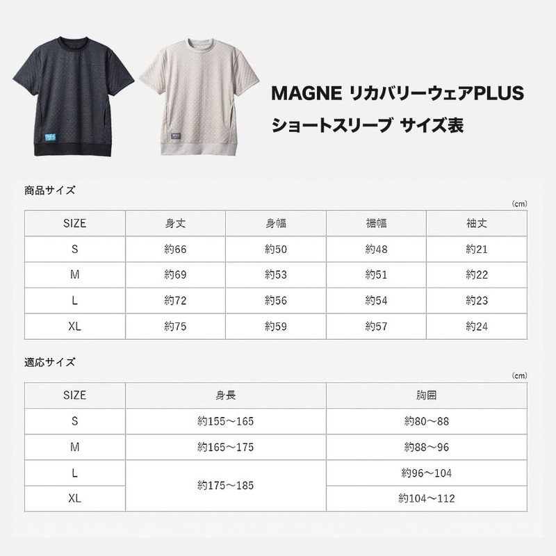 Colantotte RESNO MAGNE Recovery Wear PLUS Short Sleeve S