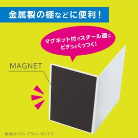 Sonic DA-7164-D Bookend with Magnet, L-Shaped, Wide, 1 Piece, Black