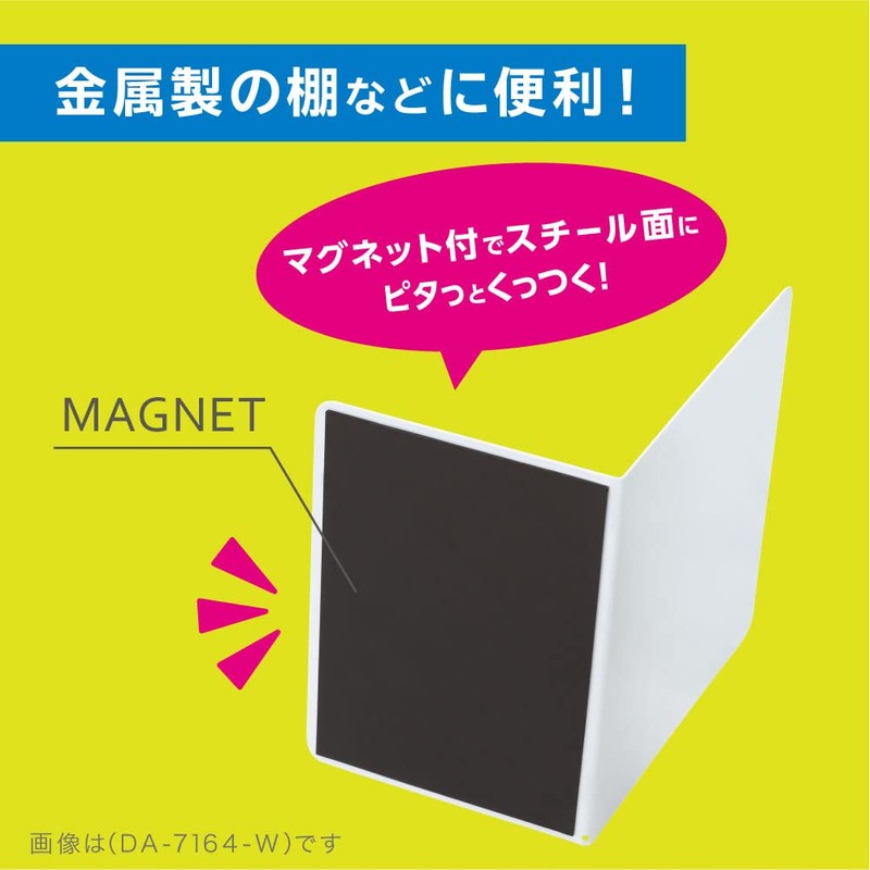 Sonic DA-7164-D Bookend with Magnet, L-Shaped, Wide, 1 Piece, Black