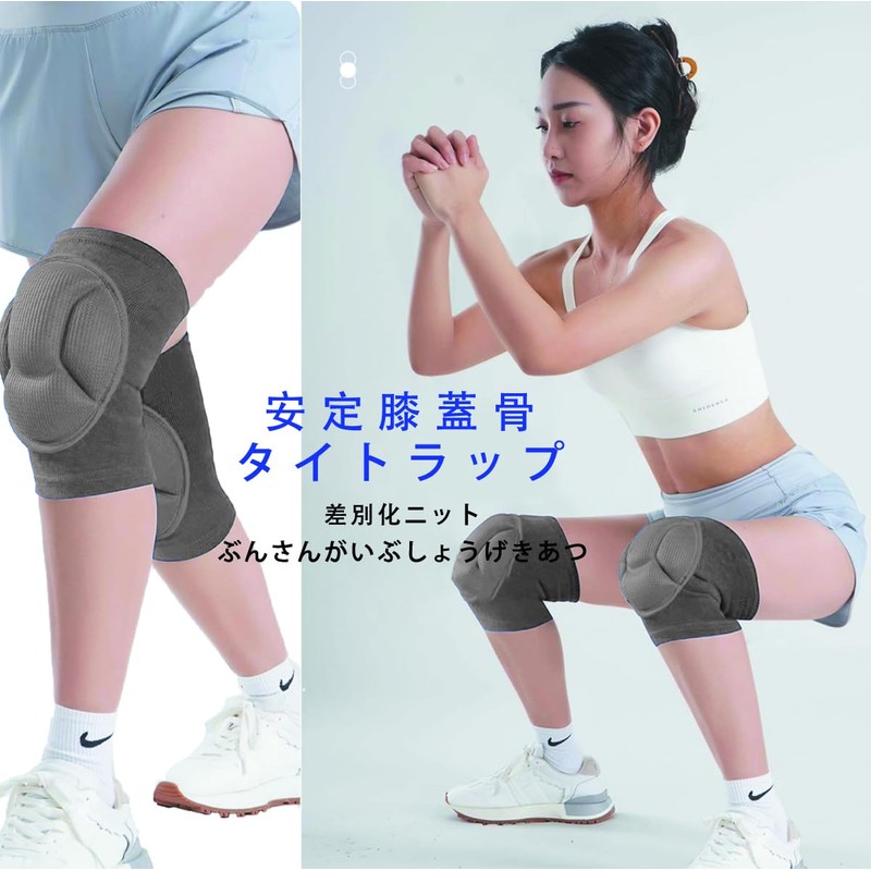 Soccer Knee Pads Basketball Knee Pads